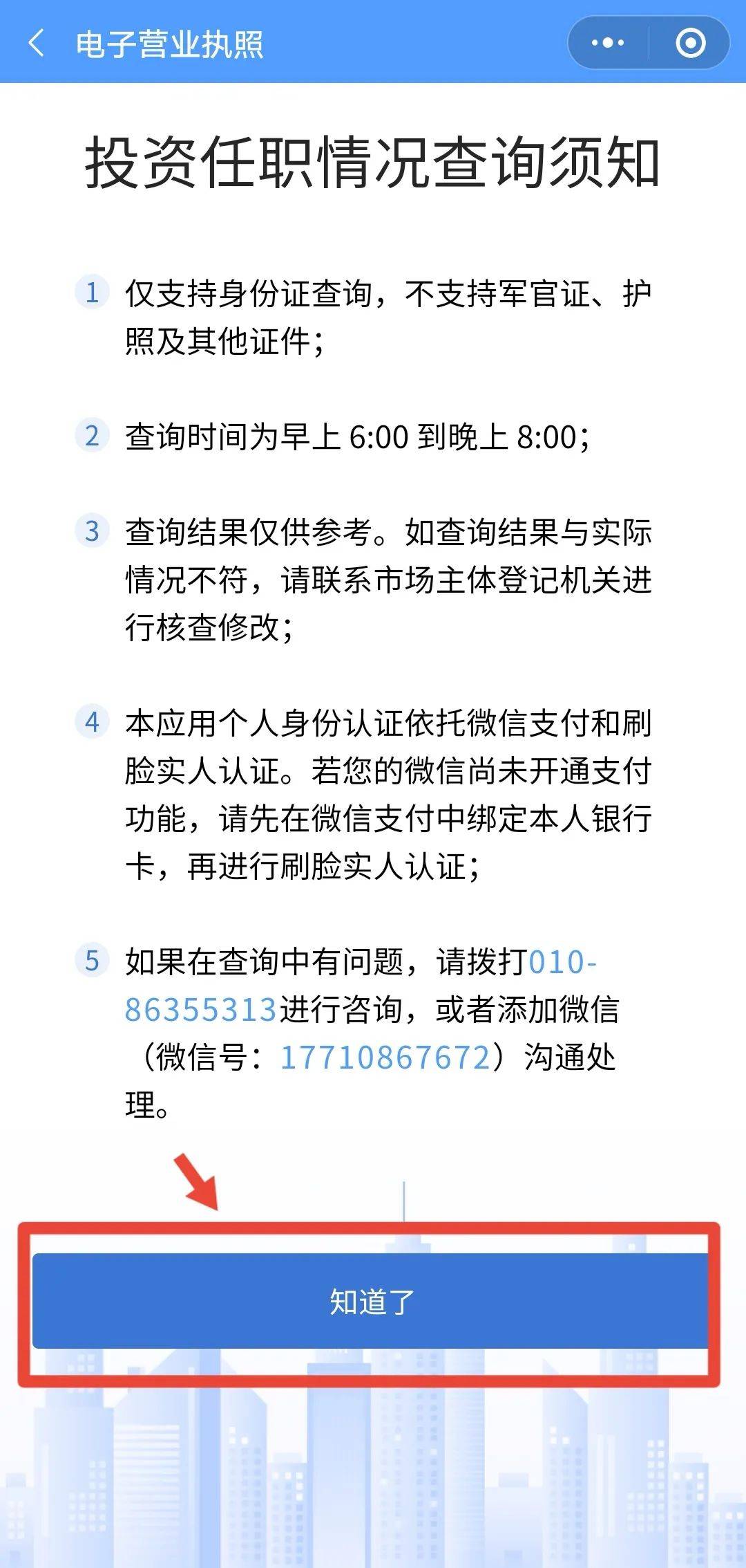 “我举报我自己”<strong></p>
<p>比特币暴跌</strong>！女子主动向深圳警方报案！网友：后怕