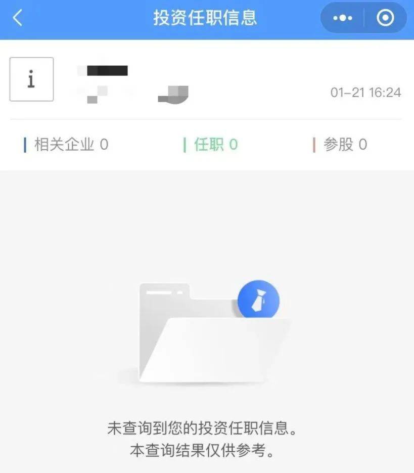 “我举报我自己”<strong></p>
<p>比特币暴跌</strong>！女子主动向深圳警方报案！网友：后怕