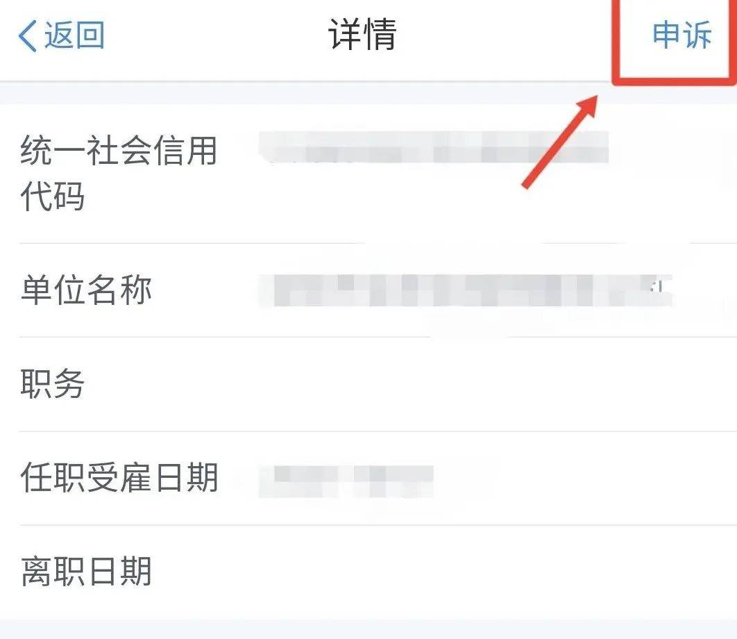 “我举报我自己”<strong></p>
<p>比特币暴跌</strong>！女子主动向深圳警方报案！网友：后怕