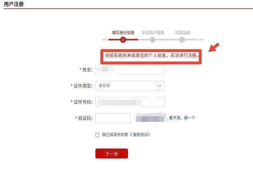 “我举报我自己”<strong></p>
<p>比特币暴跌</strong>！女子主动向深圳警方报案！网友：后怕