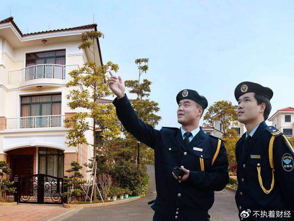 物业好日子结束了？《物业法》出新规<strong></p>
<p>比特币暴跌</strong>，业主终于翻身做主人了？