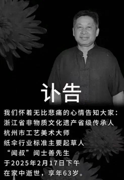 突传消息<strong></p>
<p>比特币暴跌</strong>，一代传奇家中去世！网友痛惜：我还来不及……