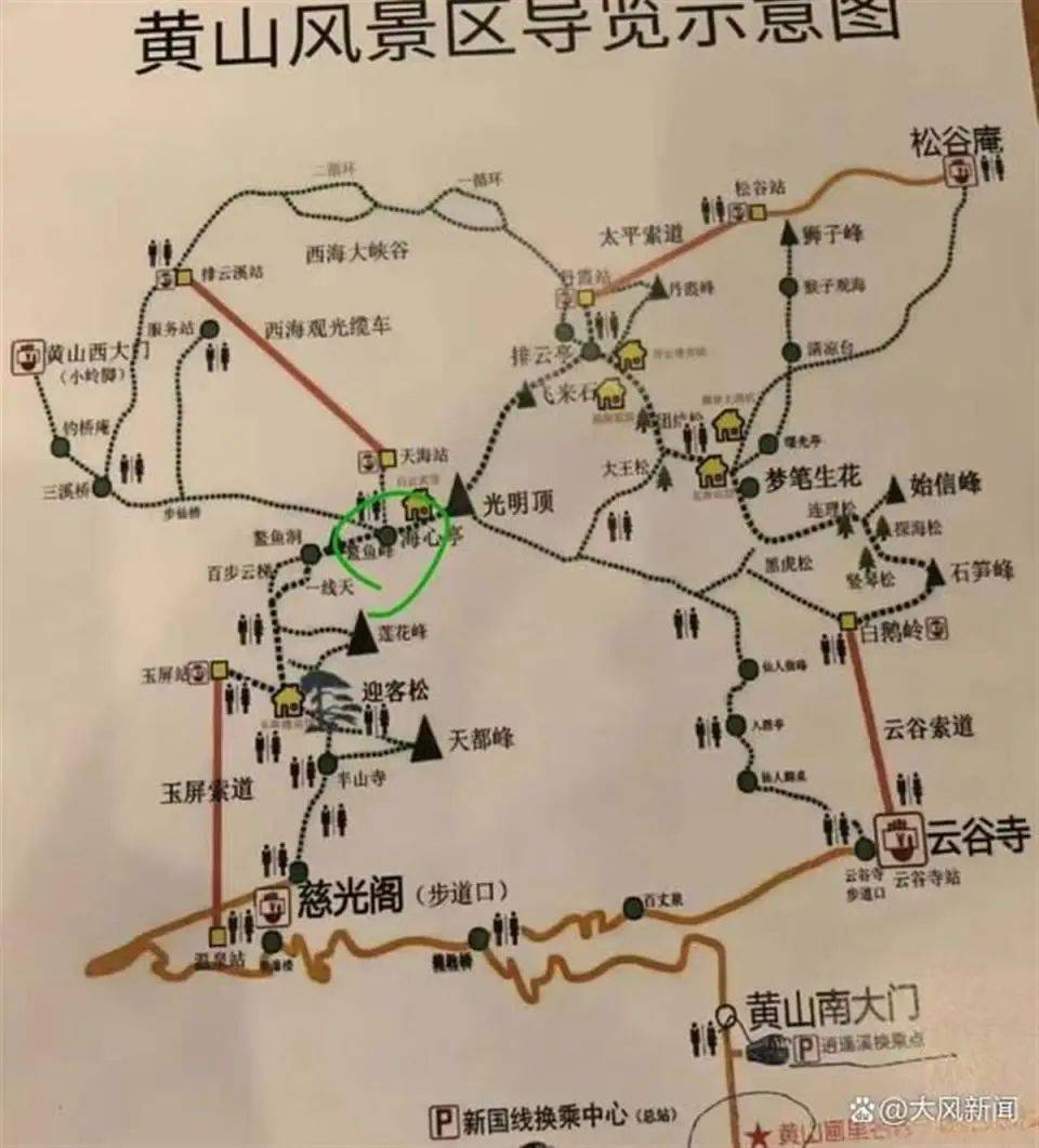 22岁小伙独自登黄山失联7天<strong></p>
<p>比特币暴跌</strong>，景区通报：仍在全力搜寻