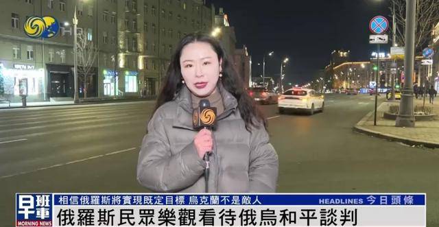 俄罗斯民众：乌克兰仍旧是兄弟和朋友<strong></p>
<p>比特币交易平台</strong>，而不是敌人