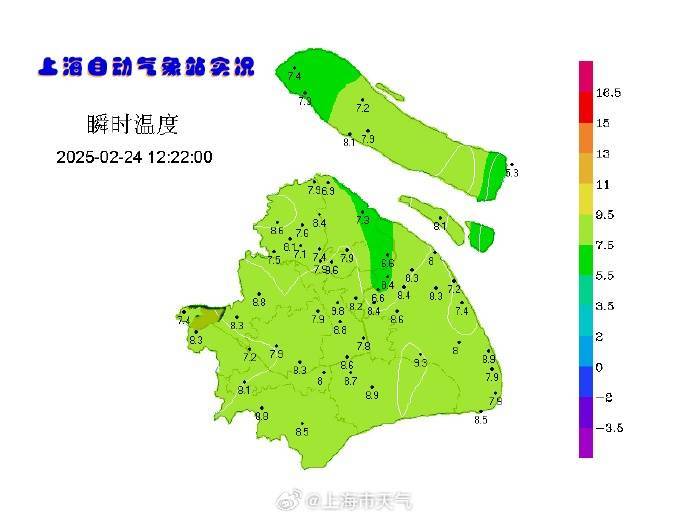 上海人<strong></p>
<p>比特币交易平台</strong>，再坚持两天就能脱棉袄了！最高直冲23℃！能顺利入春吗？