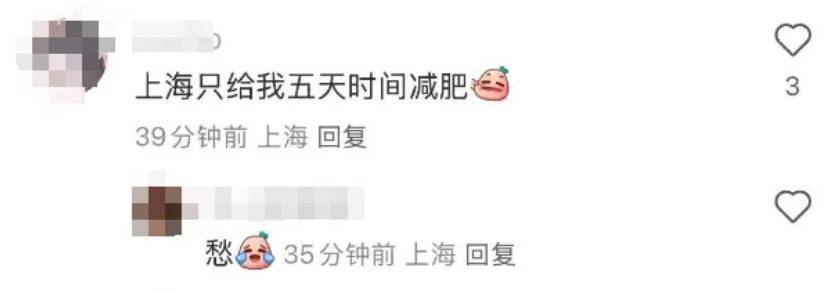 上海人<strong></p>
<p>比特币交易平台</strong>，再坚持两天就能脱棉袄了！最高直冲23℃！能顺利入春吗？
