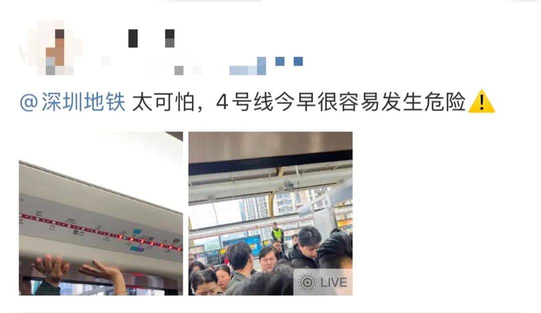 今早突发<strong></p>
<p>比特币交易平台</strong>！港铁深圳道歉！网友：非常严重