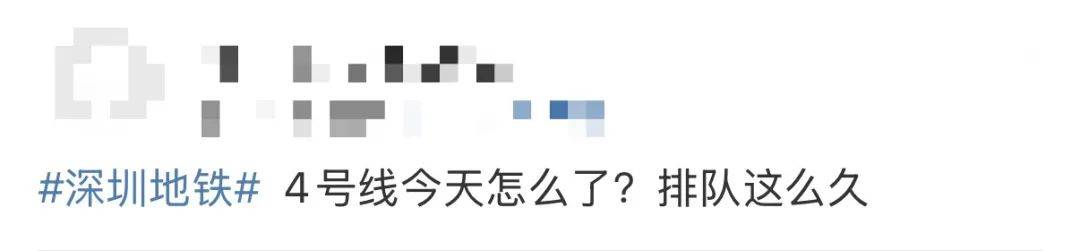 今早突发<strong></p>
<p>比特币交易平台</strong>！港铁深圳道歉！网友：非常严重