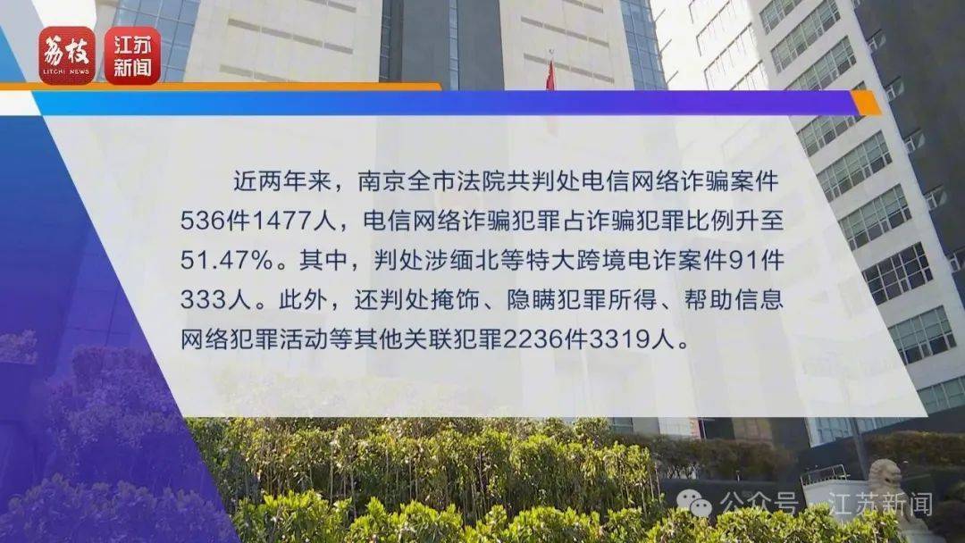 “同城约会可发生性关系”？男用户一年被骗走2.3亿元<strong></p>
<p>挖比特币</strong>！