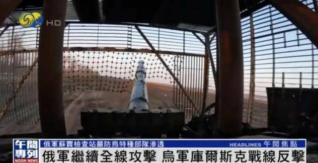 俄军继续全线攻击<strong></p>
<p>比特币价格实时行情</strong>，乌军库尔斯克战线反击丨凤凰记者一线直击