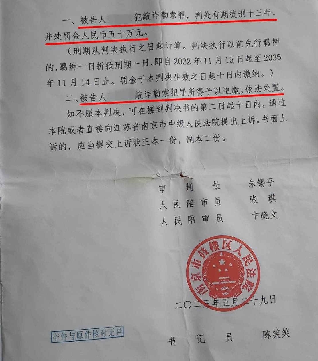 33岁单身女护士公园邂逅58岁已婚教授<strong></p>
<p>比特币价格实时行情</strong>，怀孕后对方两帆布口袋装400万了断，她再次索要600万被判三缓五