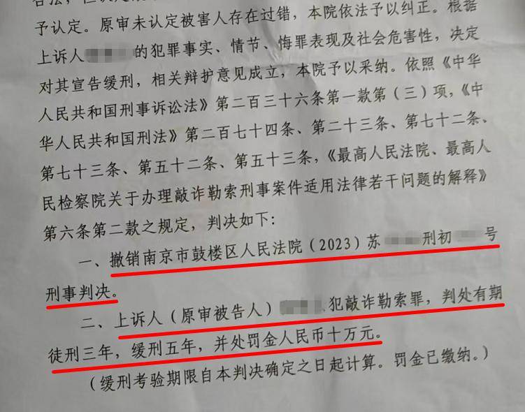 33岁单身女护士公园邂逅58岁已婚教授<strong></p>
<p>比特币价格实时行情</strong>，怀孕后对方两帆布口袋装400万了断，她再次索要600万被判三缓五