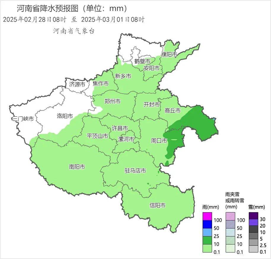 中雪、大到暴雪！河南将迎大范围雨雪天气<strong></p>
<p>比特币价格实时行情</strong>，郑州可能有中雪→