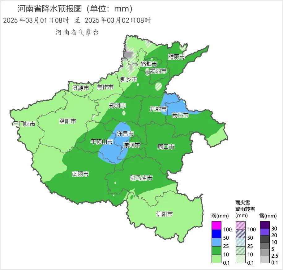 中雪、大到暴雪！河南将迎大范围雨雪天气<strong></p>
<p>比特币价格实时行情</strong>，郑州可能有中雪→