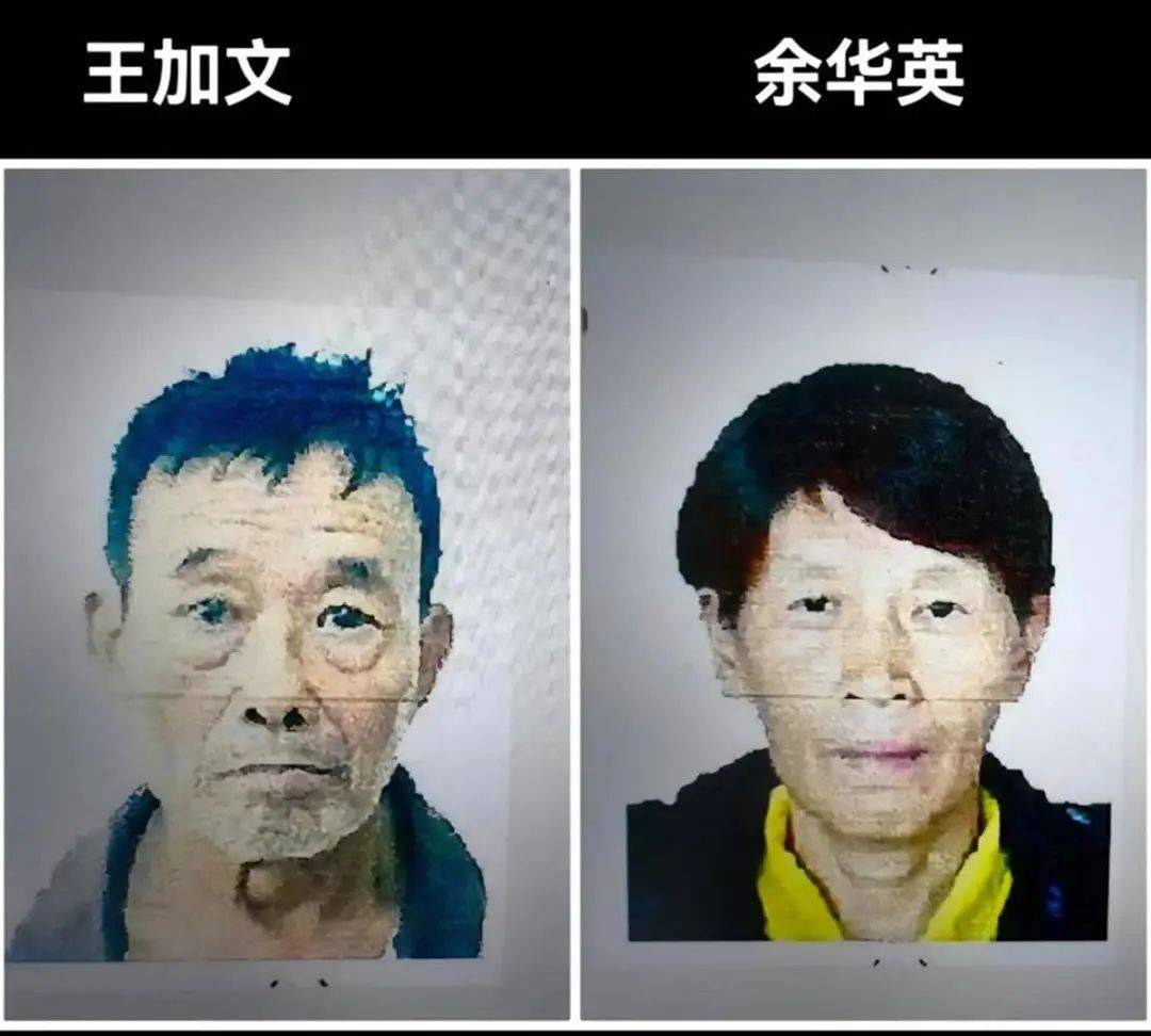 余华英被执行死刑<strong></p>
<p>今日比特币</strong>！