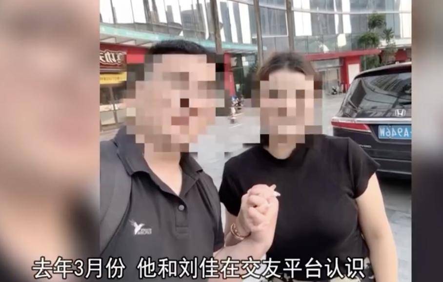 30多名年轻男子的前女友竟然都叫“刘佳”？还都是同一栋楼的业主<strong></p>
<p>比特币价格走势</strong>！均背负百万房贷！