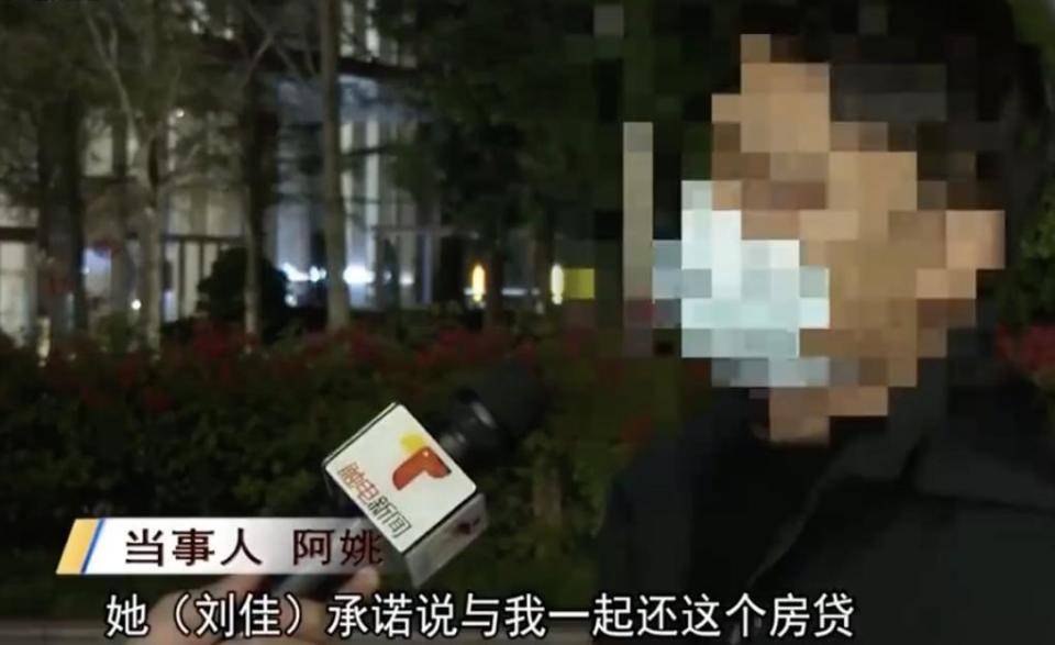 30多名年轻男子的前女友竟然都叫“刘佳”？还都是同一栋楼的业主<strong></p>
<p>比特币价格走势</strong>！均背负百万房贷！