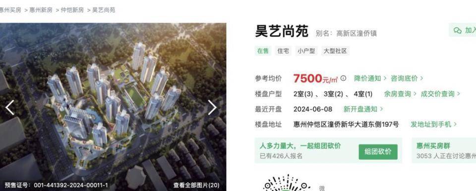 30多名年轻男子的前女友竟然都叫“刘佳”？还都是同一栋楼的业主<strong></p>
<p>比特币价格走势</strong>！均背负百万房贷！