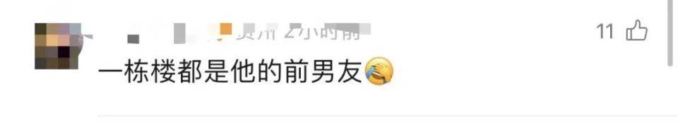 30多名年轻男子的前女友竟然都叫“刘佳”？还都是同一栋楼的业主<strong></p>
<p>比特币价格走势</strong>！均背负百万房贷！