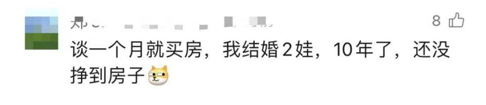 30多名年轻男子的前女友竟然都叫“刘佳”？还都是同一栋楼的业主<strong></p>
<p>比特币价格走势</strong>！均背负百万房贷！