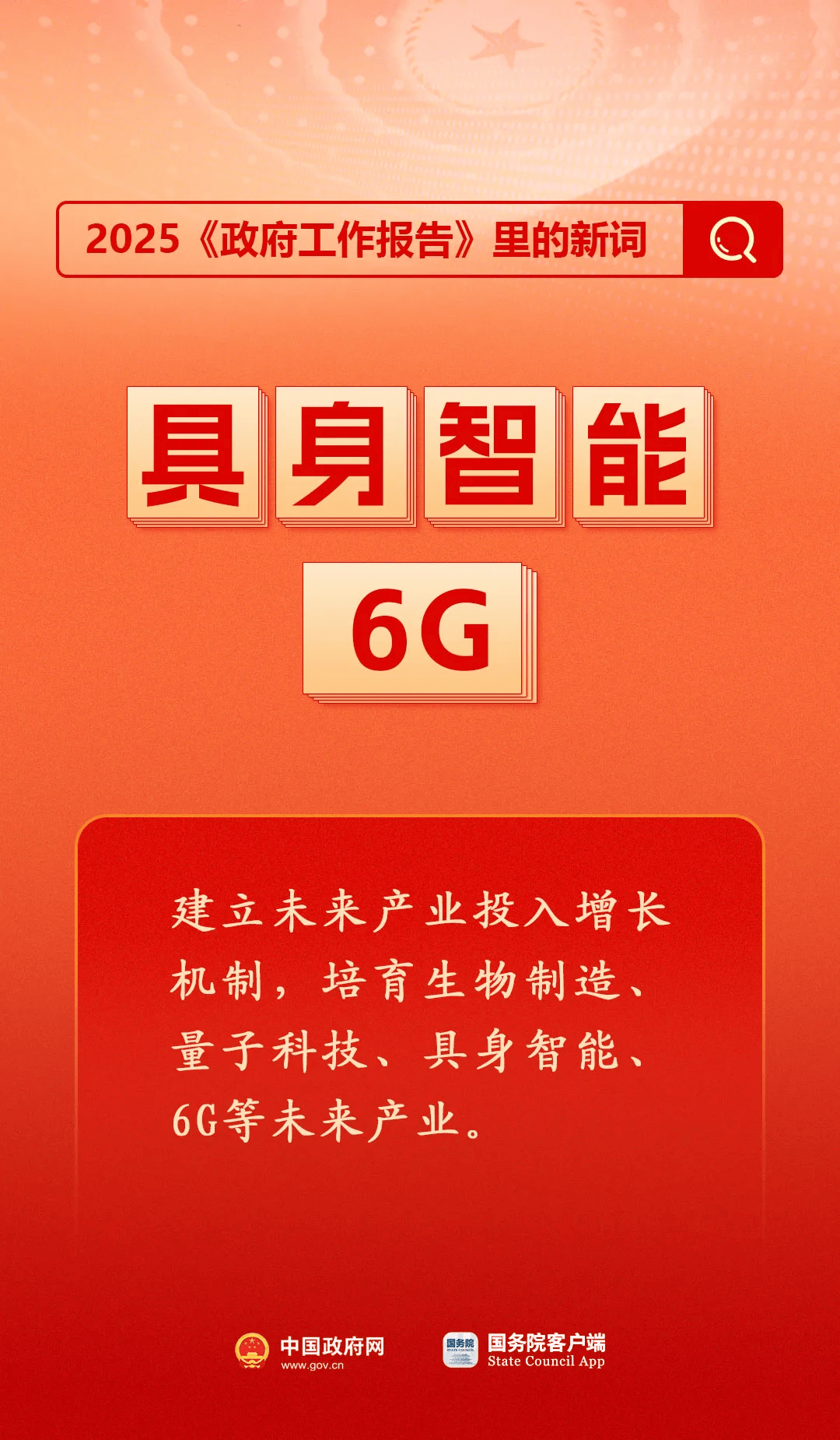房地产是老百姓资产最大的一部分<strong></p>
<p>比特币怎么买</strong>，楼市股市稳住，可以更好地提振消费……关于《政府工作报告》，权威解读来了
