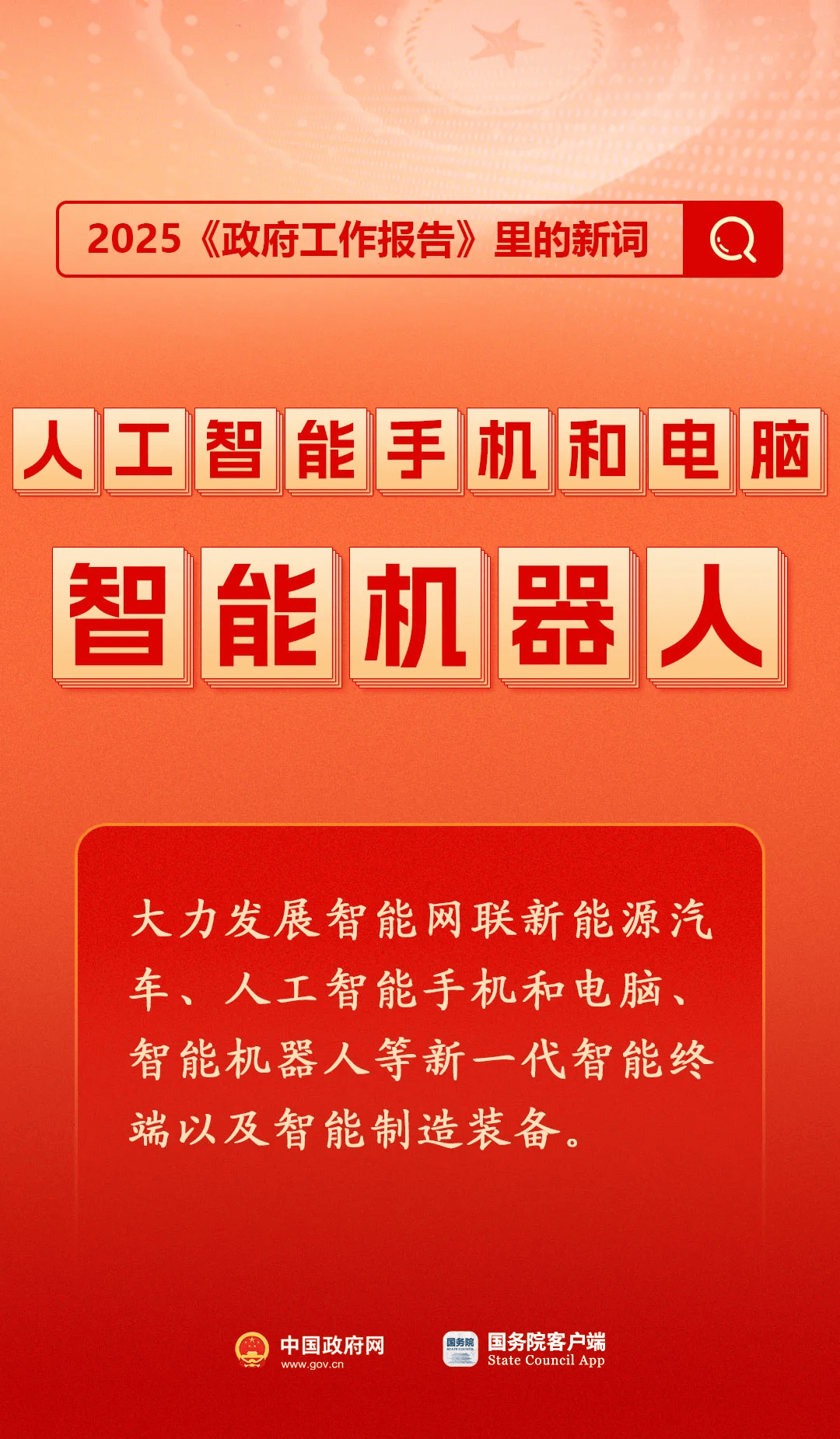 房地产是老百姓资产最大的一部分<strong></p>
<p>比特币怎么买</strong>，楼市股市稳住，可以更好地提振消费……关于《政府工作报告》，权威解读来了