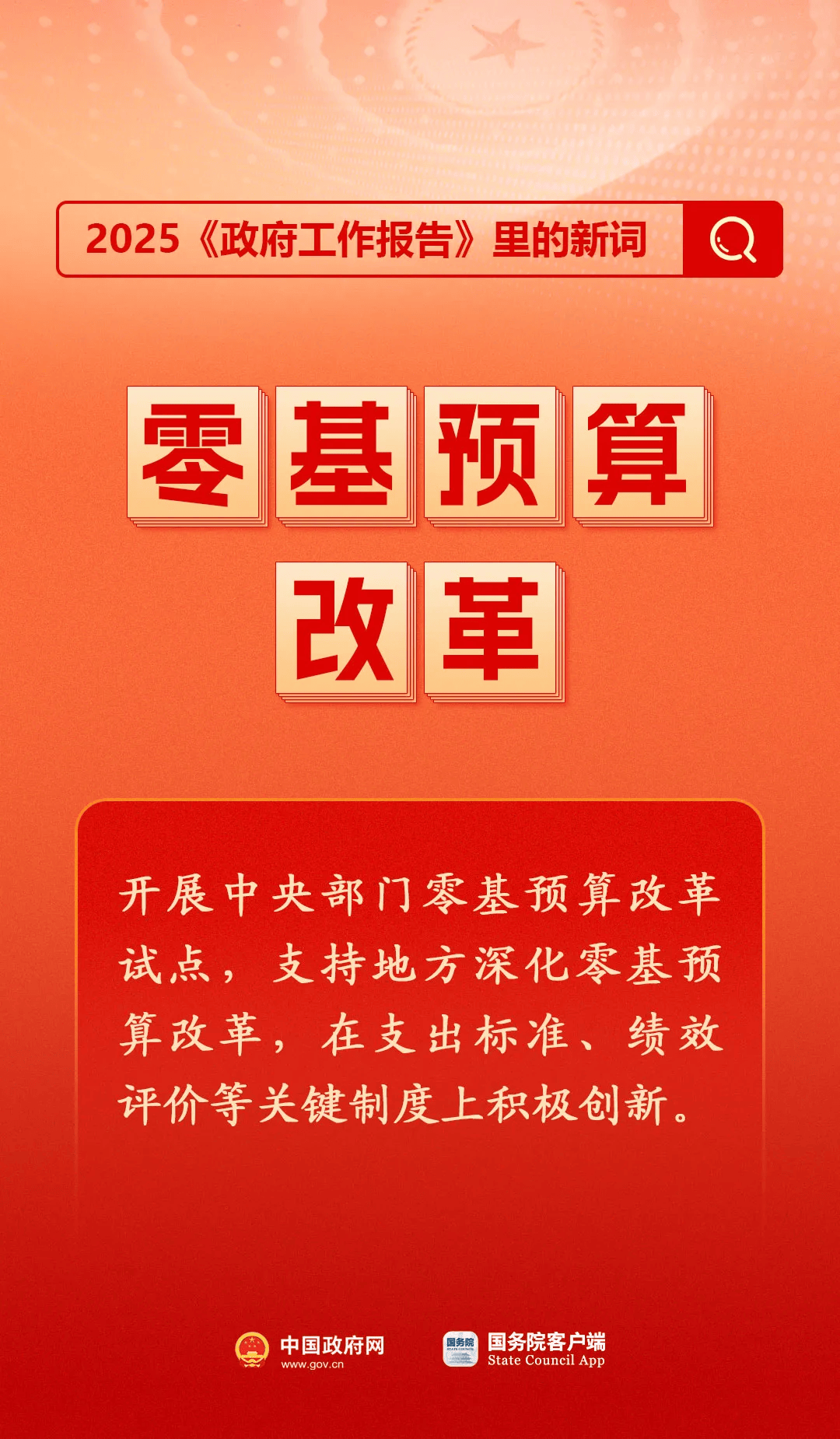 房地产是老百姓资产最大的一部分<strong></p>
<p>比特币怎么买</strong>，楼市股市稳住，可以更好地提振消费……关于《政府工作报告》，权威解读来了