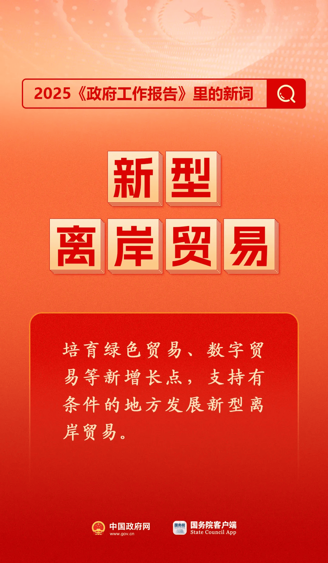 房地产是老百姓资产最大的一部分<strong></p>
<p>比特币怎么买</strong>，楼市股市稳住，可以更好地提振消费……关于《政府工作报告》，权威解读来了