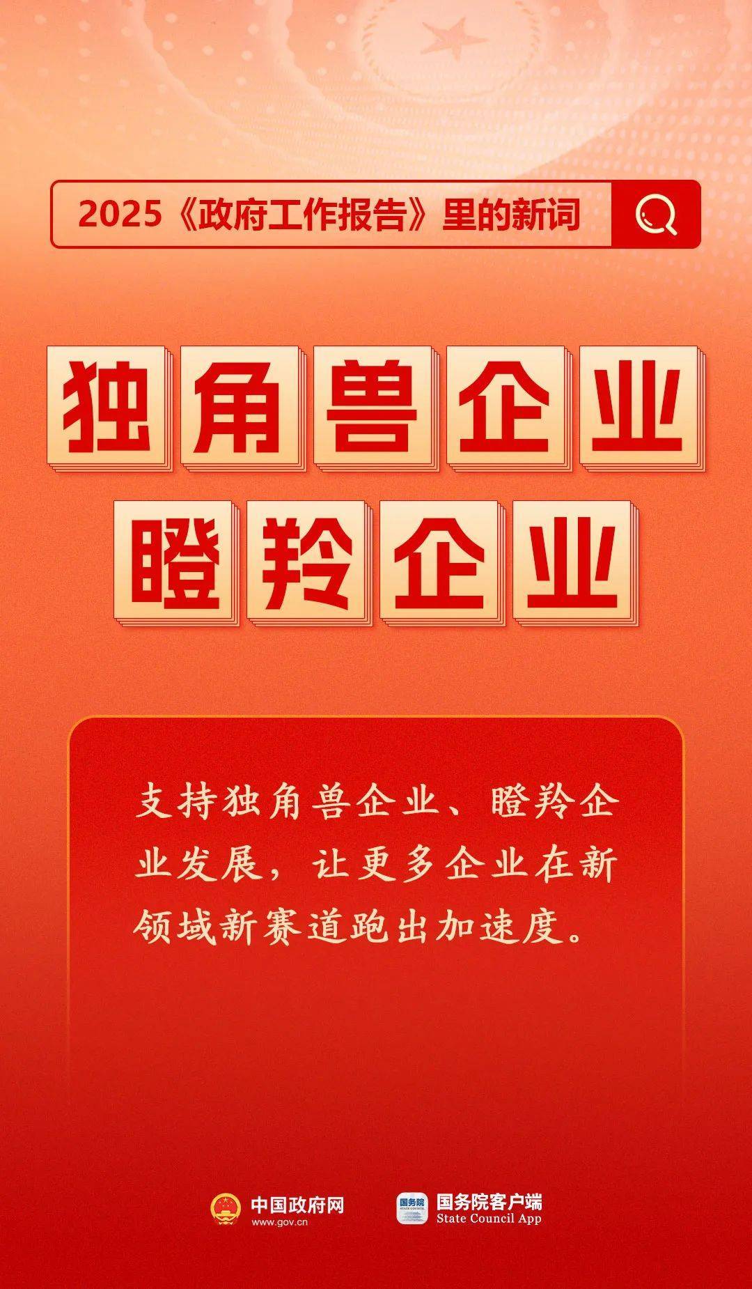 房地产是老百姓资产最大的一部分<strong></p>
<p>比特币怎么买</strong>，楼市股市稳住，可以更好地提振消费……关于《政府工作报告》，权威解读来了