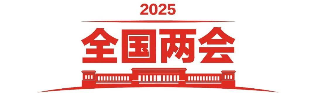 政府工作报告极简版来了<strong></p>
<p>比特币怎么买</strong>！只有800字
