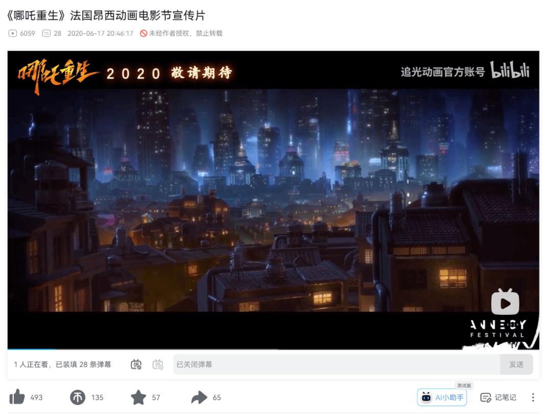 DeepSeek的胡编乱造<strong></p>
<p>比特币官网</strong>，正在淹没中文互联网
