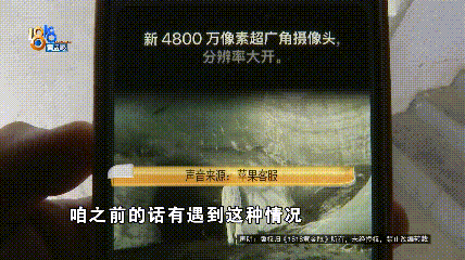 温州女子一万多的“苹果”连买两部<strong></p>
<p>比特币官网</strong>，便宜的不好用，贵才好用？