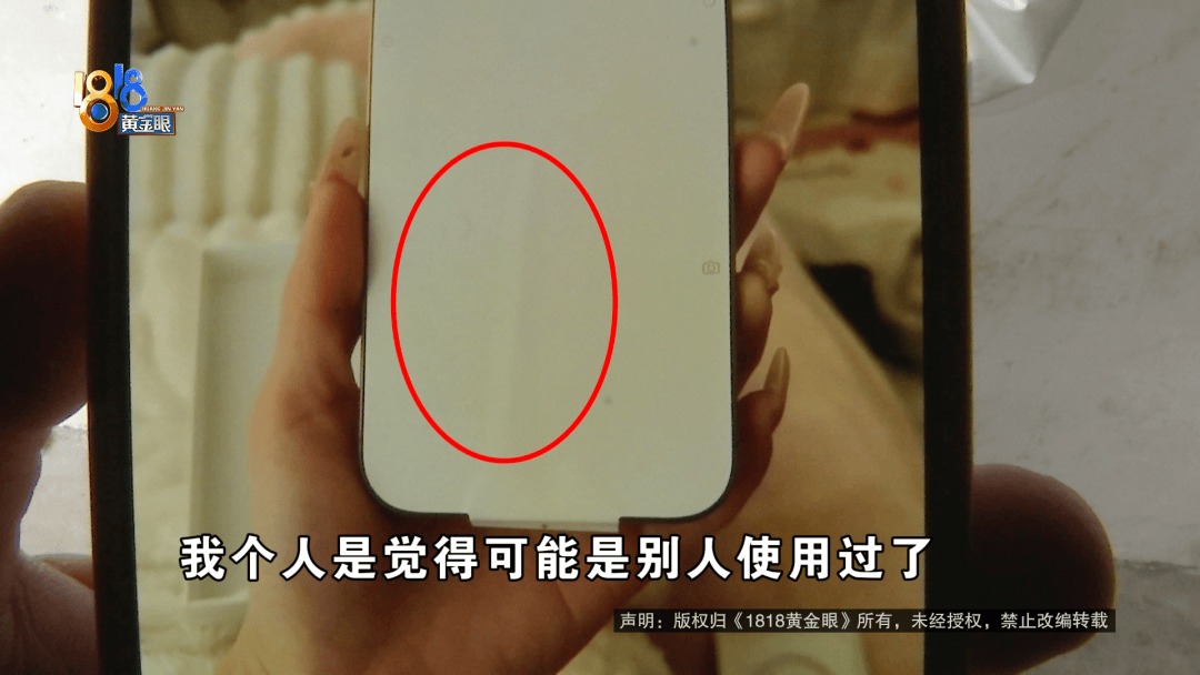 温州女子一万多的“苹果”连买两部<strong></p>
<p>比特币官网</strong>，便宜的不好用，贵才好用？