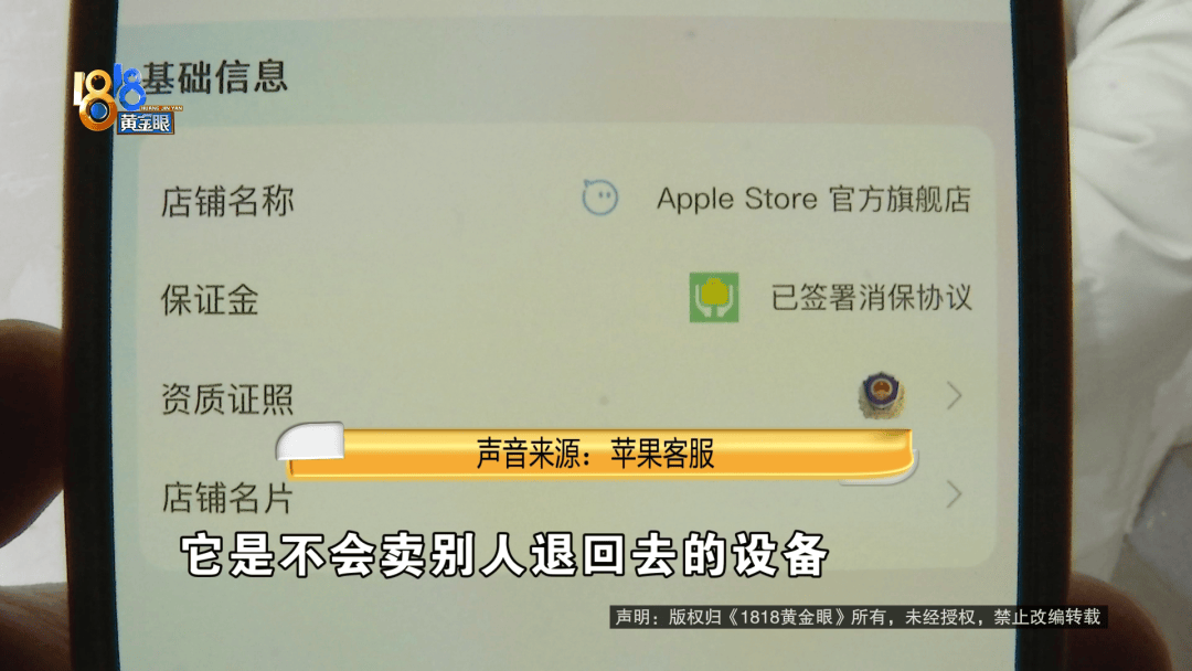 温州女子一万多的“苹果”连买两部<strong></p>
<p>比特币官网</strong>，便宜的不好用，贵才好用？