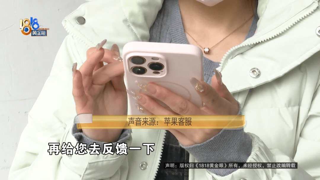 温州女子一万多的“苹果”连买两部<strong></p>
<p>比特币官网</strong>，便宜的不好用，贵才好用？