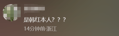瘦到认不出！53岁韩红补牙缝<strong></p>
<p>比特币官网</strong>，此前透露正为巡演做准备