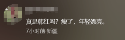 瘦到认不出！53岁韩红补牙缝<strong></p>
<p>比特币官网</strong>，此前透露正为巡演做准备