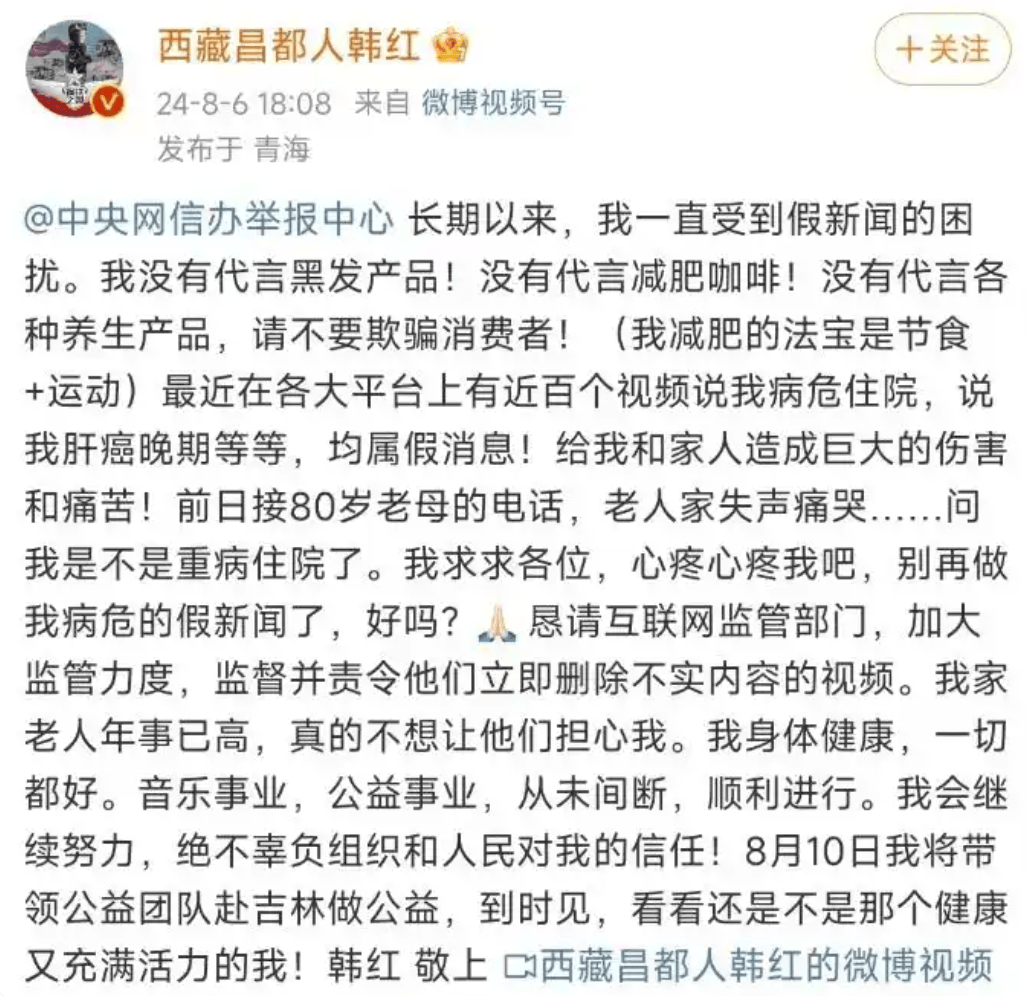 瘦到认不出！53岁韩红补牙缝<strong></p>
<p>比特币官网</strong>，此前透露正为巡演做准备
