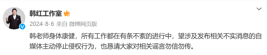 瘦到认不出！53岁韩红补牙缝<strong></p>
<p>比特币官网</strong>，此前透露正为巡演做准备