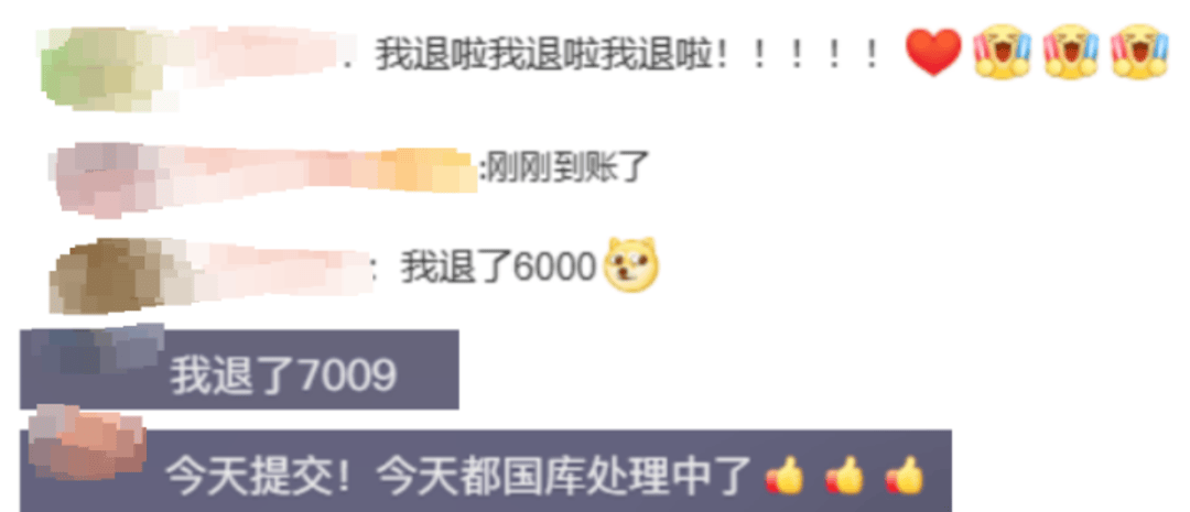 女子退税4190元惊呼巨款<strong></p>
<p>比特币官网</strong>，办理退税这个技巧要牢记丨有话聊