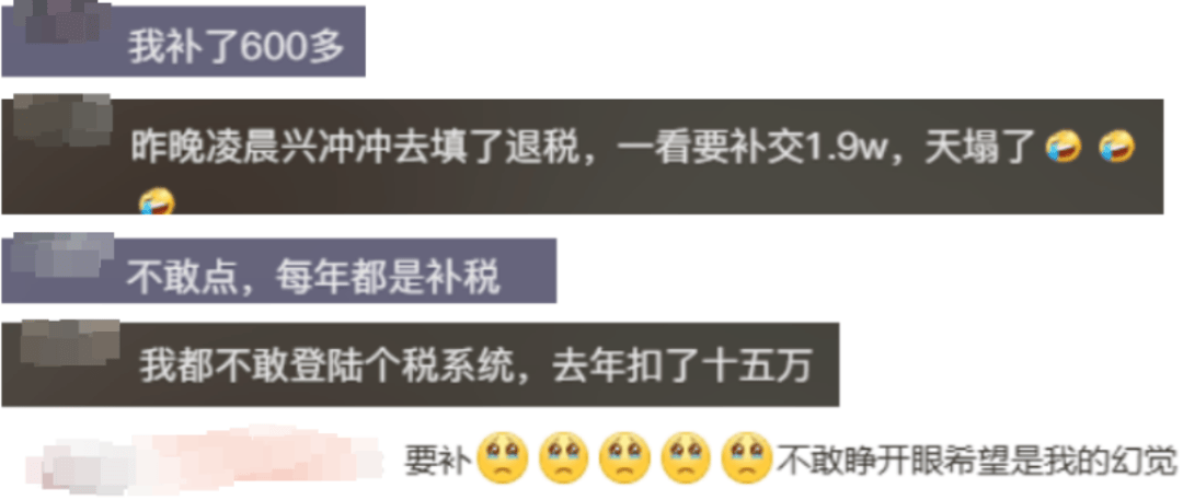 女子退税4190元惊呼巨款<strong></p>
<p>比特币官网</strong>，办理退税这个技巧要牢记丨有话聊