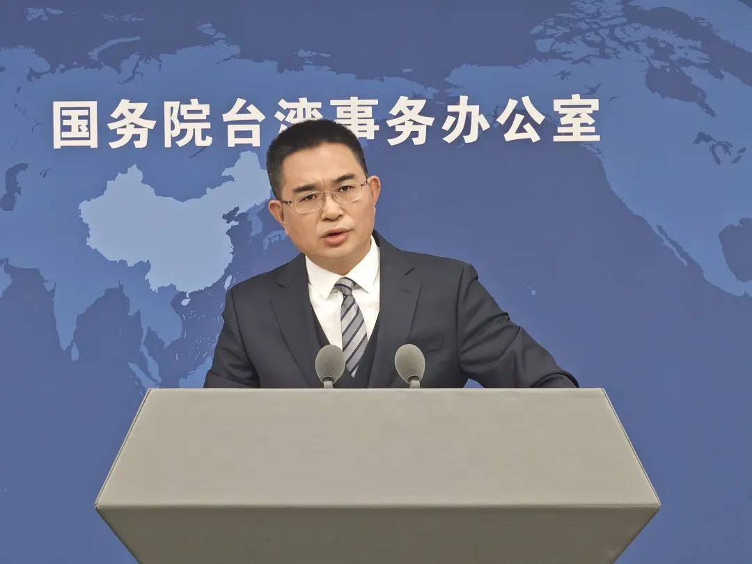 《政府工作报告》连续两年未提“和平统一”<strong></p>
<p>比特币大跌</strong>，国台办回应