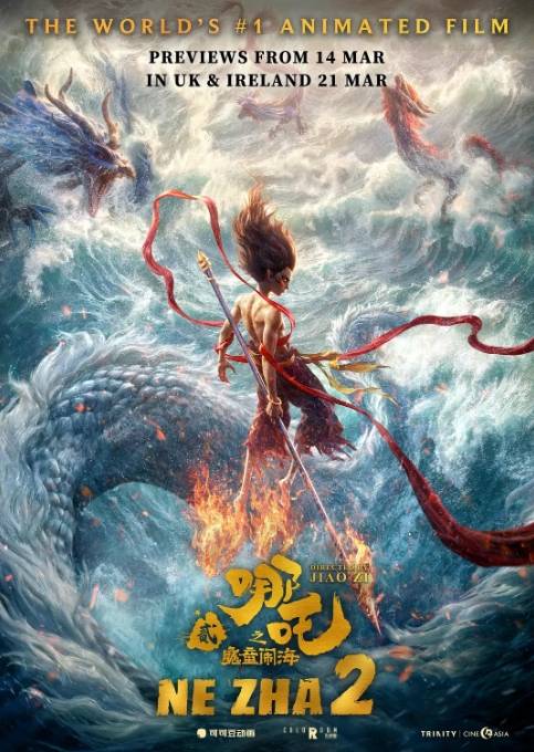《哪吒2》“闹海”欧洲30余国<strong></p>
<p>比特币大跌</strong>，法媒期待：“终于要来法国影院了！”