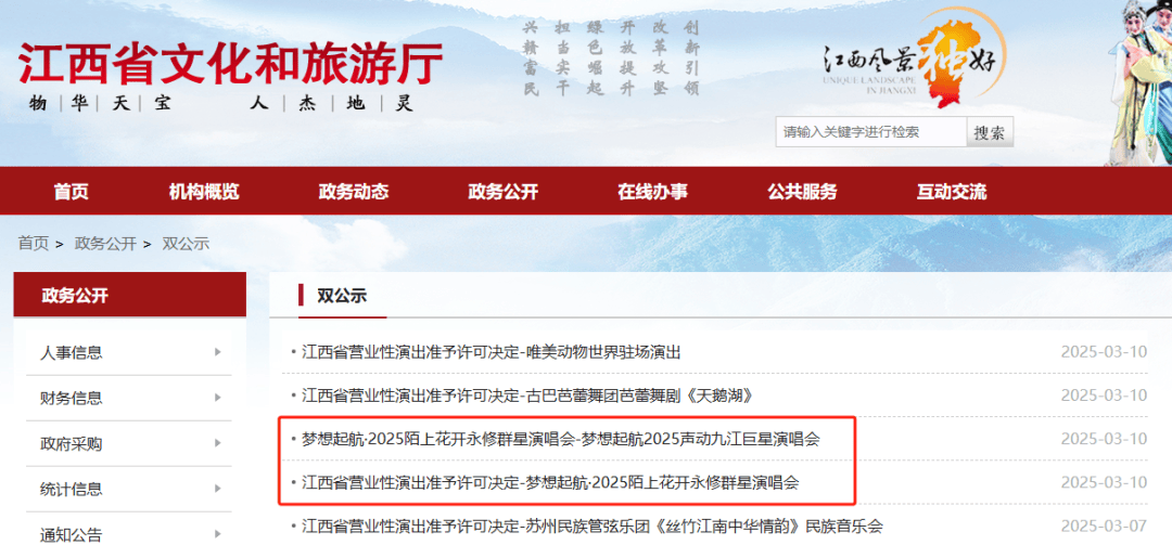 已正式获批<strong></p>
<p>比特币大跌</strong>，汪峰、胡彦斌、苏有朋、杨丞琳等突传新消息！