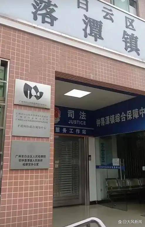 19岁女生宿舍猝死<strong></p>
<p>比特币之父</strong>，舍友以为睡懒觉，多方回应