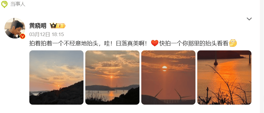 黄晓明赌博输了10个亿<strong></p>
<p>比特币之父</strong>？本人回应