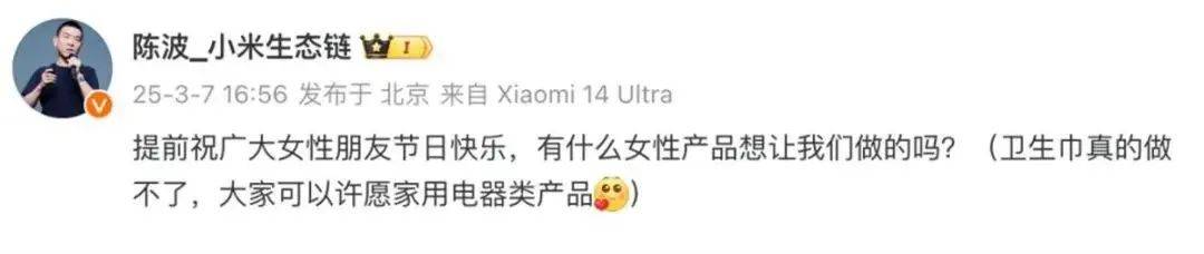 雷军评论区成“卫生巾”许愿池<strong></p>
<p>如何购买比特币</strong>，“小米真做不了”博文已不可见