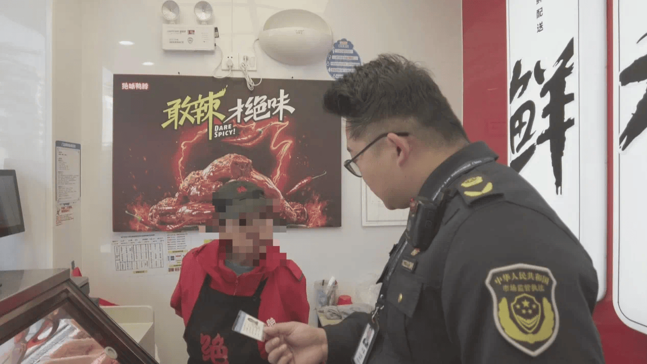 绝味鸭脖有门店多人伪造健康证<strong></p>
<p>如何购买比特币</strong>，客服回应！曾宣称有飞行检查