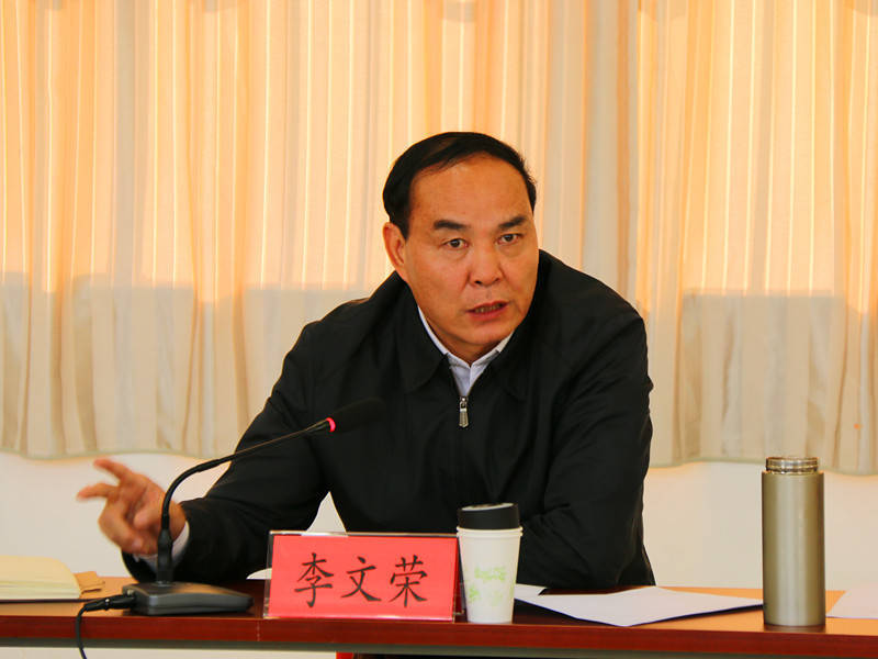 李文荣任上被查<strong></p>
<p>中国比特币交易平台</strong>，一年来昆明已有四任市长接连被查