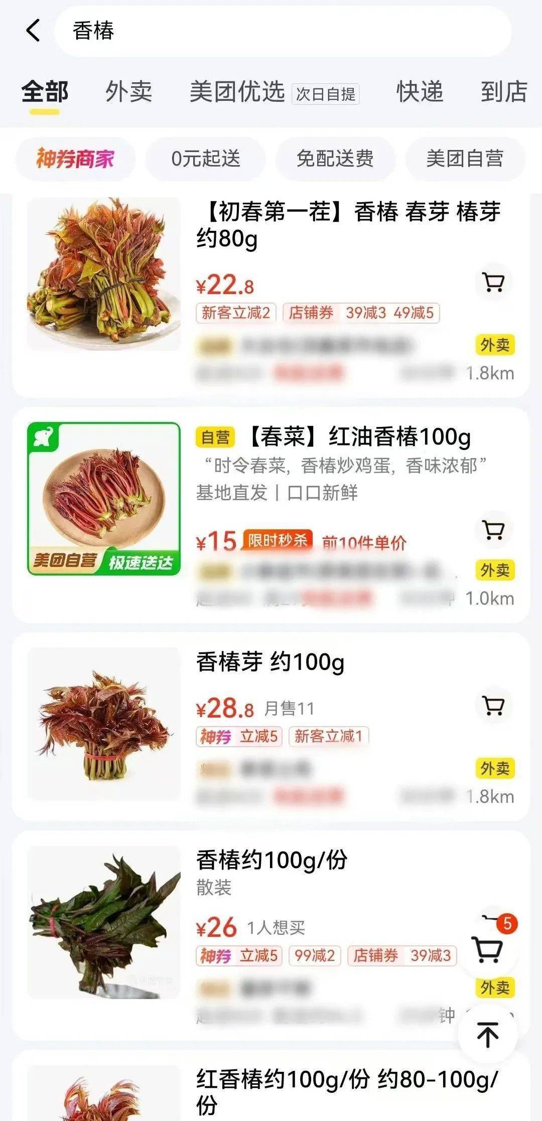 百元一斤！武汉正大量上市<strong></p>
<p>中国比特币交易平台</strong>，降价要等到——